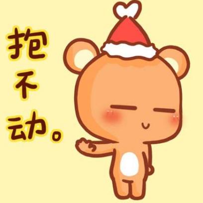 熊抱是什么意思?熊抱正確抱法圖片 修補感情漏洞的重要工具