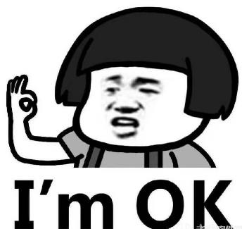 老鐵沒毛病是什么意思?老鐵沒毛病是什么梗?老鐵沒毛病圖片