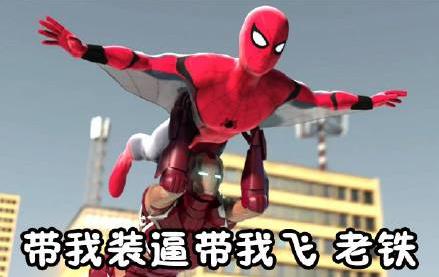 老鐵沒毛病是什么意思?老鐵沒毛病是什么梗?老鐵沒毛病圖片