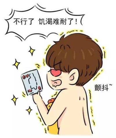 擼管臉是什么意思?擼管臉的面部特征有哪些 邪淫人的十二大特征