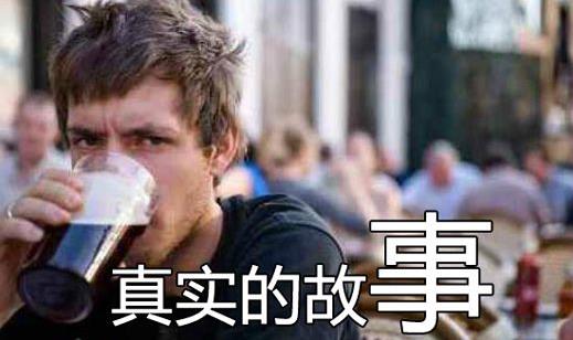 男默女淚是什么意思?男生看了會沉默,女生看了會流淚