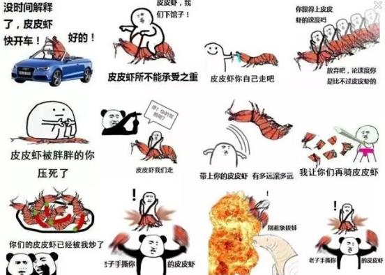 2017年最火最流行十大網絡流行語 2018年流行的網絡流行語