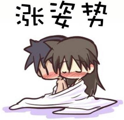 漲姿勢是什么意思?漲知識還是長知識?漲知識和長知識區別