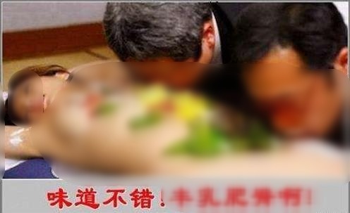 日本人體盛宴是什么意思?在裸女身上吃女體盛宴?藝伎必須是處女