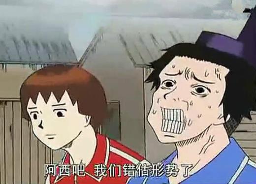 阿西吧是什么意思 阿西吧為什么在韓國(guó)是罵人話(huà) 韓語(yǔ)罵人的話(huà)中文讀法