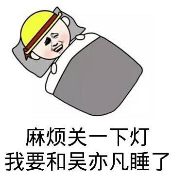 飯圈(粉絲圈)用語術語大全 粉絲黑話專業詞匯盤點 常見掐架術語