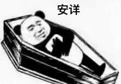 安排是什么意思?安排的明明白白是什么梗?安排一下、安排了什么意思