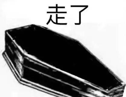 安排是什么意思?安排的明明白白是什么梗?安排一下、安排了什么意思