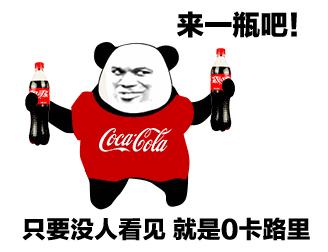 肥宅快樂水是什么意思?為什么可樂叫肥宅快樂水?喝可樂為什么容易長胖