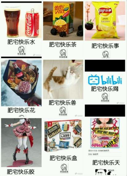 肥宅快樂水是什么意思?為什么可樂叫肥宅快樂水?喝可樂為什么容易長胖