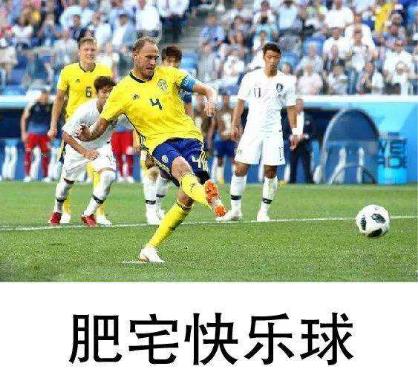 肥宅快樂套餐是什么意思?什么梗?肥宅快樂套餐表情包火遍網絡