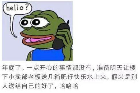 肥宅快樂水是什么意思?為什么可樂叫肥宅快樂水?喝可樂為什么容易長胖