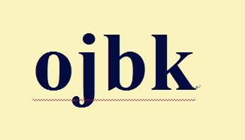 完全o幾把k是什么意思什么梗?o幾把k英文字母怎么寫?ojbk罵人話嗎