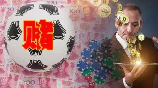 賭球是什么意思?輸贏賠率計算 賭球違法嗎?賭球賭博法律處罰