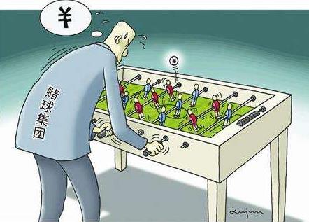 賭球是什么意思?輸贏賠率計算 賭球違法嗎?賭球賭博法律處罰