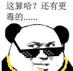 文明觀球是什么意思什么梗?爆乳乳球福利圖 G奶無敵請文明觀球