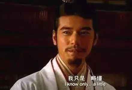 略懂先生是什么意思什么梗?略懂先生的性格特征 你是略懂先生嗎