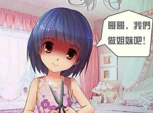 藥娘吃糖是什么意思 藥娘和人妖變性的區(qū)別 藥娘吃什么激素藥變性