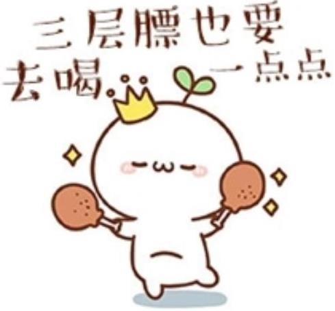 藥娘吃糖是什么意思 藥娘和人妖變性的區(qū)別 藥娘吃什么激素藥變性