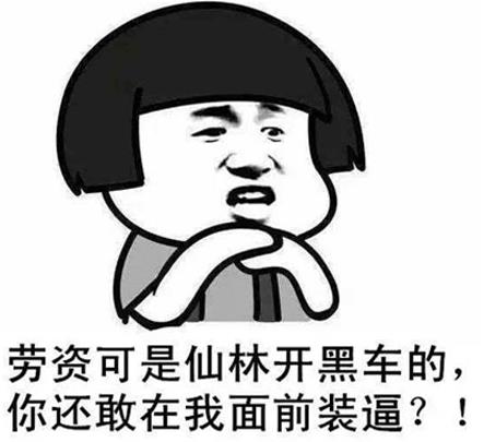 說女人公交車是什么意思什么梗 女的公共汽車的表現(xiàn) 遇到濫交女人怎么辦