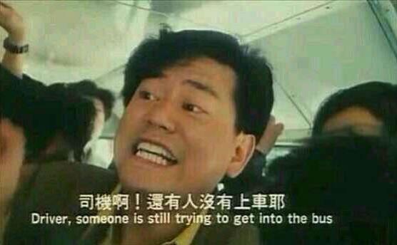 說女人公交車是什么意思什么梗 女的公共汽車的表現(xiàn) 遇到濫交女人怎么辦