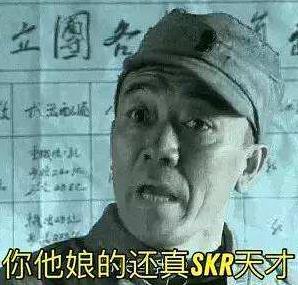 skr是什么意思什么梗?skr在嘻哈里怎么發音怎么讀 吳亦凡造熱詞skr