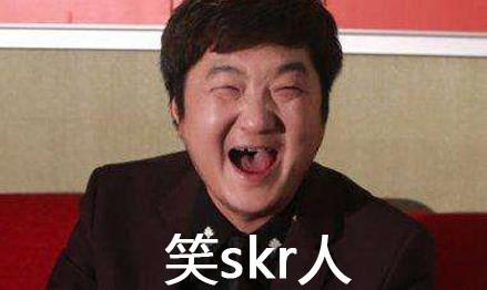 skr是什么意思什么梗?skr在嘻哈里怎么發音怎么讀 吳亦凡造熱詞skr