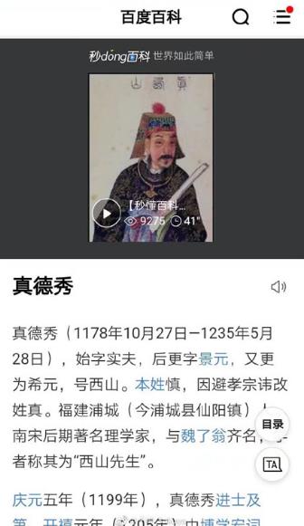 陳獨秀都沒你秀是什么意思什么梗?網上流行陳獨秀都沒你秀之類的話