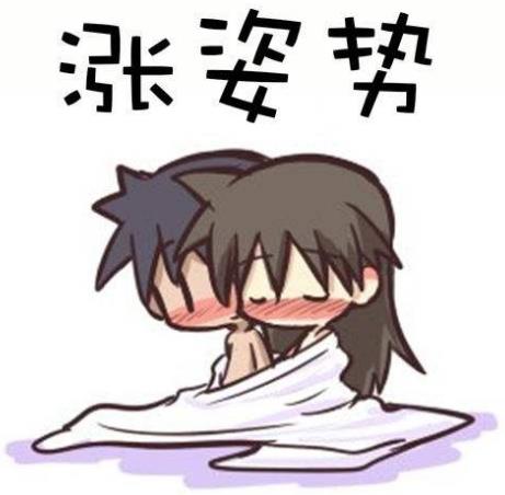 11-9=5是什么意思 秘書給老總發短信11減9等于5什么梗 11-9=5內涵暗語