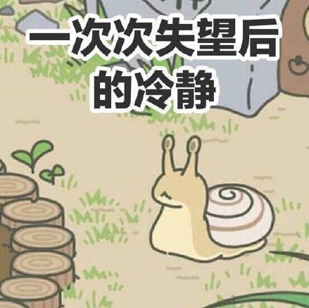 男人都是大豬蹄子是什么意思什么梗?女人吐槽男人沒有一個好東西