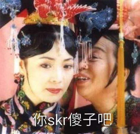 skr是什么意思什么梗?skr在嘻哈里怎么發音怎么讀 吳亦凡造熱詞skr