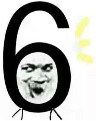 天秀是什么意思什么梗?主播圈的口頭禪 操作很優秀很666