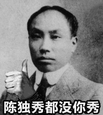 天秀是什么意思什么梗?主播圈的口頭禪 操作很優秀很666