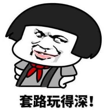 女生說別克標志豐田是什么意思?內涵段子別克標志豐田是什么梗