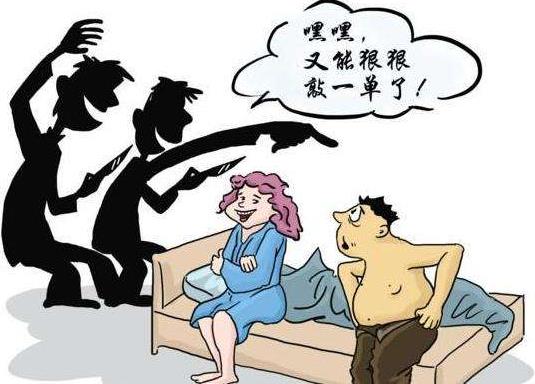 仙人跳是什么意思?好色男要遠離色誘騙財犯罪陷阱,唯有潔身自好