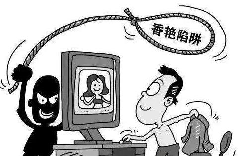 仙人跳是什么意思?好色男要遠離色誘騙財犯罪陷阱,唯有潔身自好