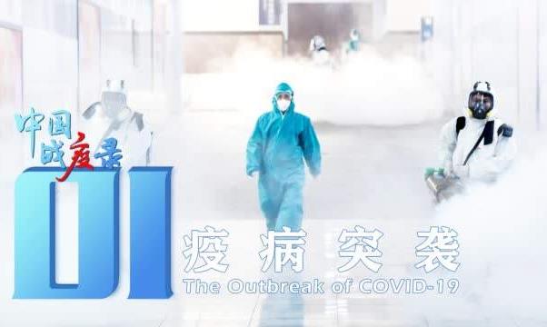 2020����Ї�ý�wʮ�������Z �¹ڷ��������ߡ��W�n�����x