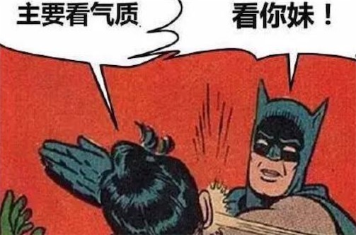 主要看氣質(zhì)的含義是什么意思什么梗 主要看氣質(zhì)火于王心凌微博