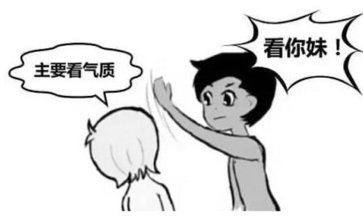 主要看氣質(zhì)的含義是什么意思什么梗 主要看氣質(zhì)火于王心凌微博