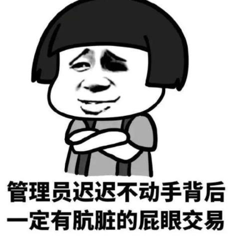 b站骯臟的Py交易是什么意思什么梗?bilibili吧的屁眼交易是什么梗