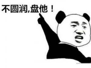 �P����ʲô��˼ʲô�� �¹���ɶ�P���͌��� 2019���ׂ��W�j�����Z