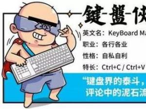 �I�P�b��ʲô��˼ �W�j�I�P�b������·�˼� �I�P�b�o����ɵ�Ӱ�