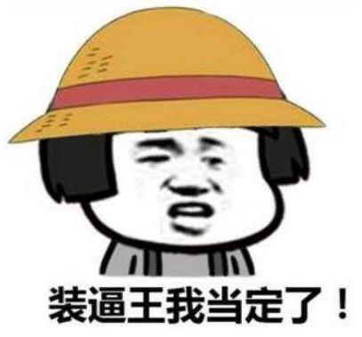 吐槽是什么意思 如何正確吐槽 吐槽別人的經典語句語錄大全