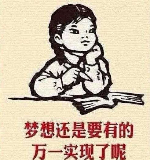 2019年網(wǎng)絡(luò)流行語四個(gè)不同版本出爐 看看2019十大最火網(wǎng)絡(luò)熱詞吧