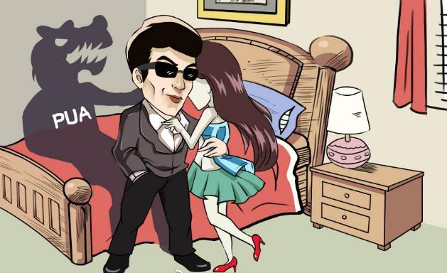 pua����ʲô��˼ʲô�����_ؔ�_ɫpua��5������ʮ����·�ֶν�B