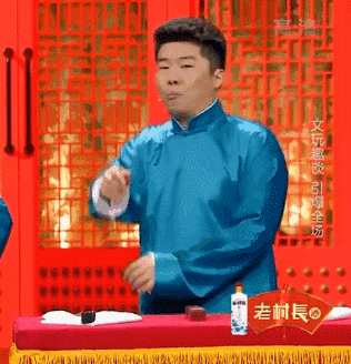 盤它是什么意思什么梗 甭管是啥盤它就對了 2019年首個網絡流行語