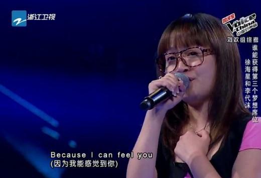 徐海星造假生活照片,徐海星緋聞,中國好聲音徐海星個(gè)人資料