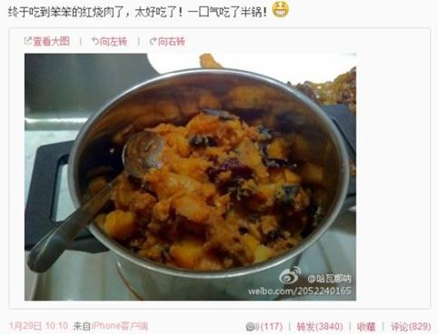 田樸珺微博曬王石“笨笨牌紅燒肉”,潘石屹微博調侃王石 “笨笨牌紅燒肉”火爆網絡