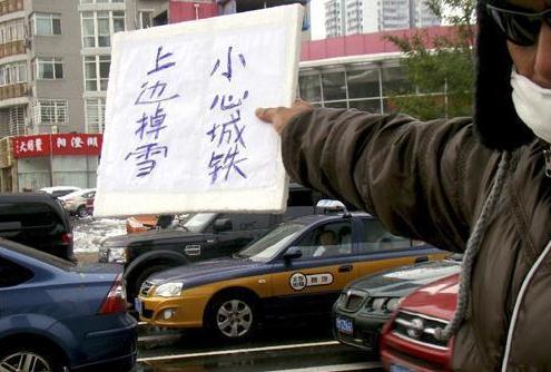 ���������L(f��ng)ѩ���e������·��ע��߿Չ�ѩ���e�Ƹ�ϵ�݆T���ӏ�������������߀�ǳ���