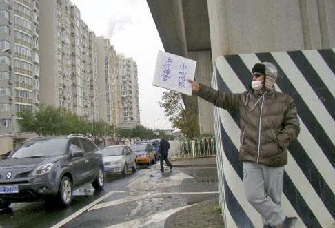 北京男子風(fēng)雪中舉牌提醒路人注意高空墜雪,舉牌哥系演員黑子張永剛是正能量還是炒作